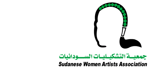 SWAA logo Designed by Oumima M. Abdelatif
